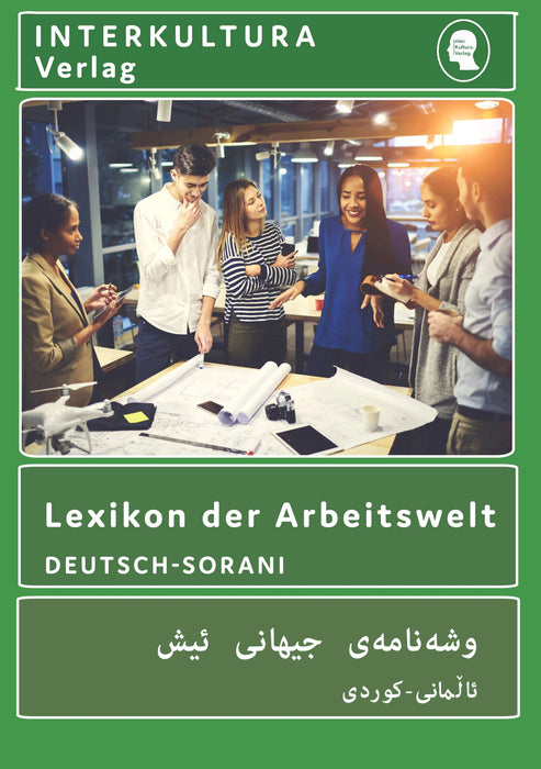 Frontcover: Interkultura Lexikon der Arbeitswelt Deutsch-Sorani - Eine umfassende Darstellung des Vokabulars im Bereich der Arbeitswelt auf Deutsch und Sorani