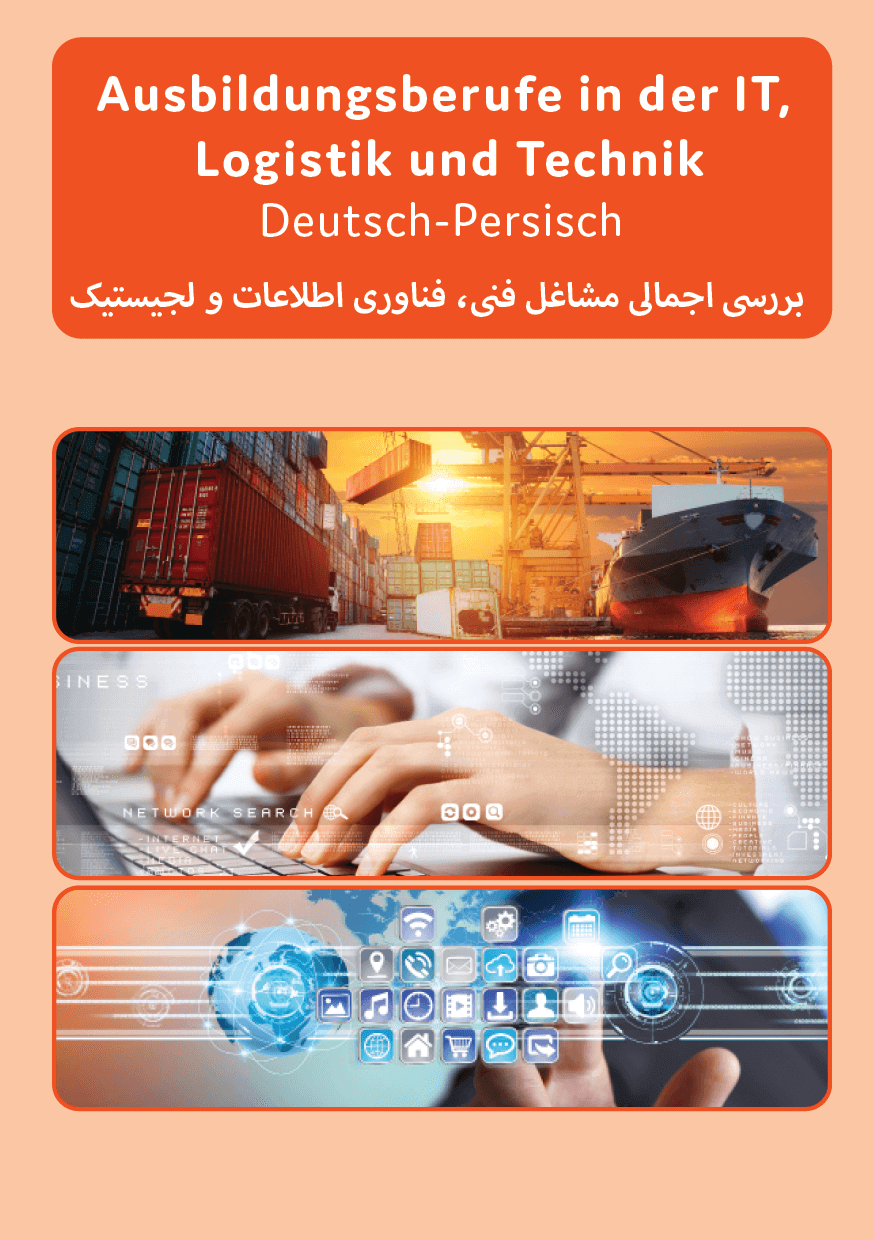 Ausbildungsführer Arabisch