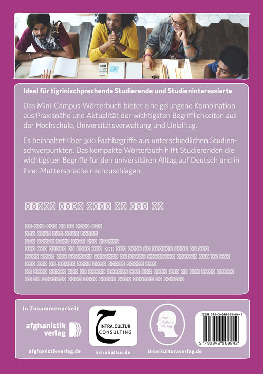 Backcover: Buchcover: Interkultura Mini-Campus Lexikon Deutsch-Tigrinisch - Eine kleine Ansammlung an Vokabulars auf Deutsch und Tirgrinisch