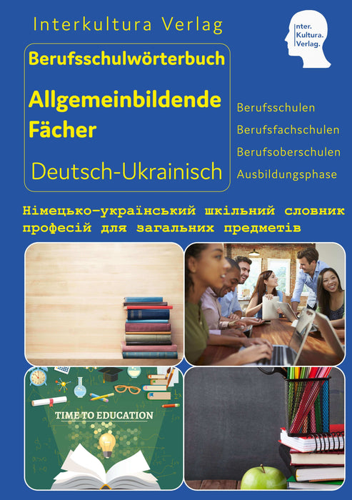 Frontcover: Interkultura Berufsschulwörterbuch für allgemeinbildende Fächer Deutsch-Ukrainisch - Eine umfassende Darstellung des Berufsschulwortschatzes im Bereich allgemeinbildende Fächer auf Deutsch und Ukrainisch