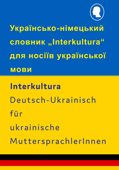  Frontcover: Interkultura Wörterbuch Deutsch-Ukrainisch für ukrainische MuttersprachlerInnen - Eine umfassende Darstellung des ukrainischen Wortschatzes für MuttersprachlerInnen auf Deutsch und Ukrainisch