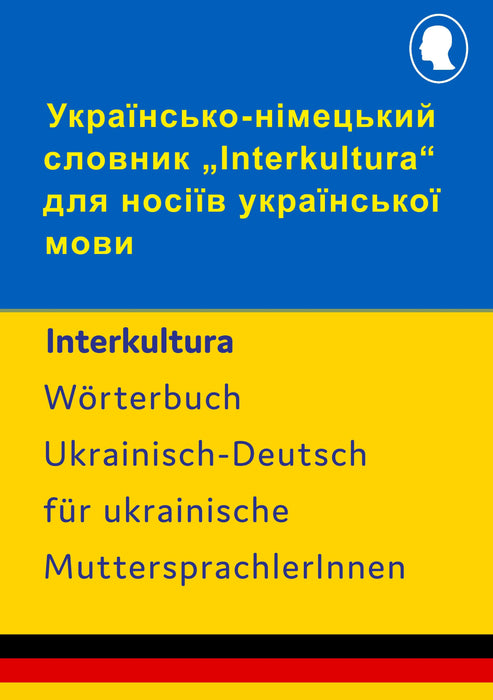  Backcover: Buchcover: Interkultura Wörterbuch für ukrainische MuttersprachlerInnen Ukrainisch-Deutsch - Eine umfassende Darstellung des ukrainischen Wortschatzes für MuttersprachlerInnen auf Ukrainisch und Deutsch